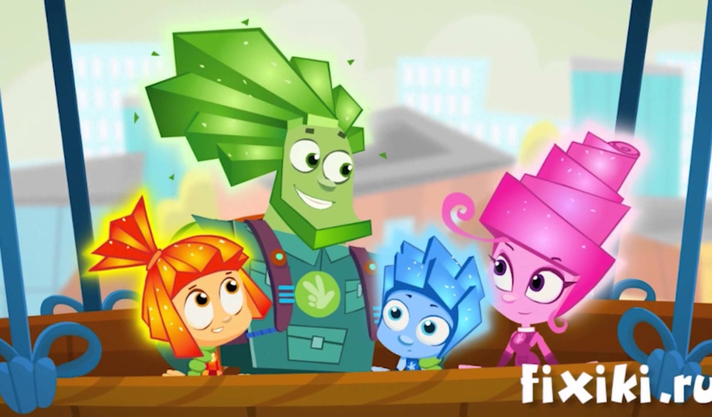 Герои мультфильма Фиксики