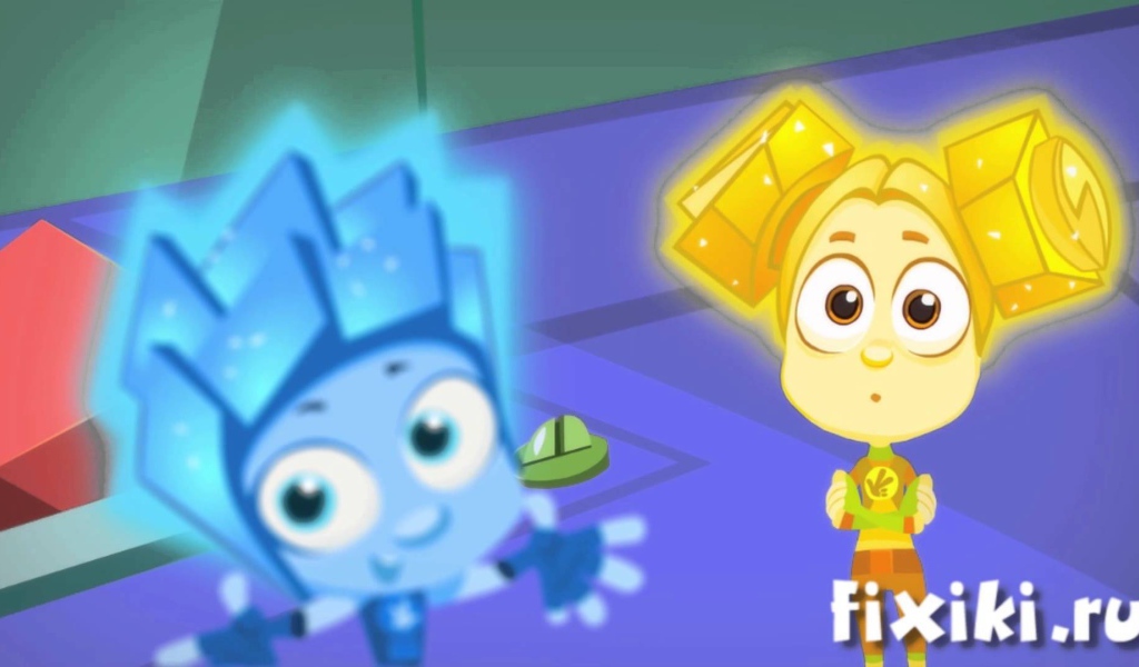 Растерянные герои мультфильма Фиксики