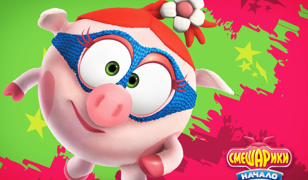Нюша в маске в мультфильме Смешарики