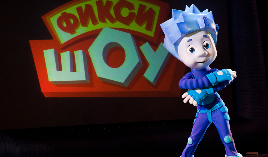 Шоу по мотивам мультфильма Фиксики