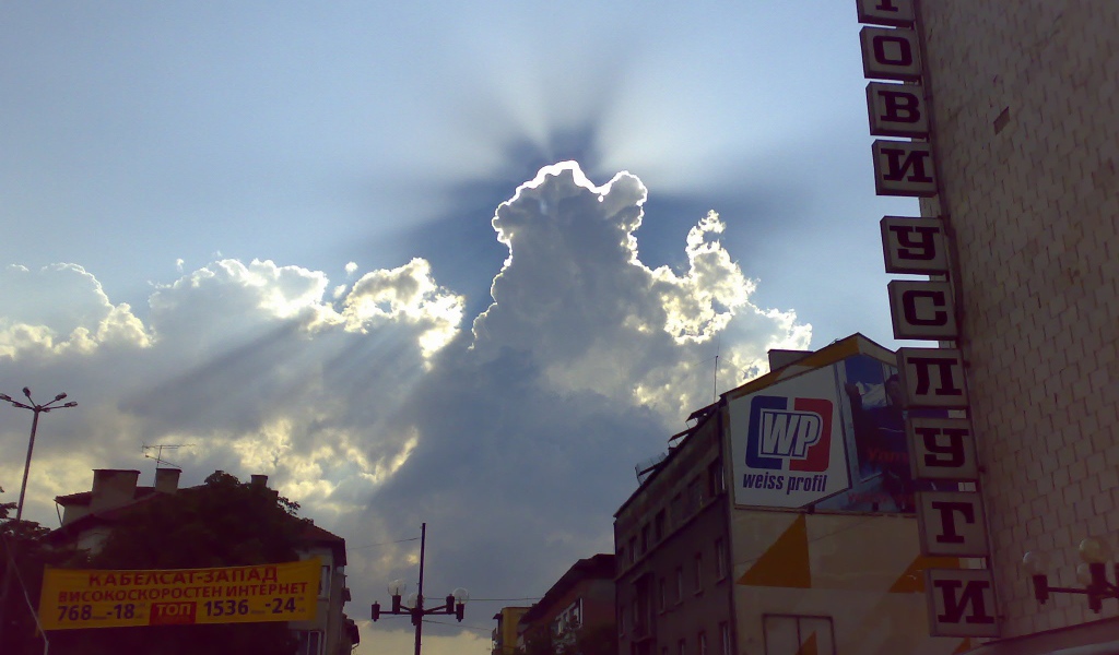 Болгарский город Дупница