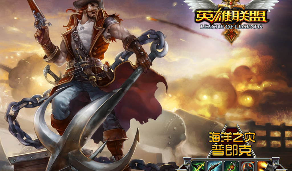 Пират с пистолетом