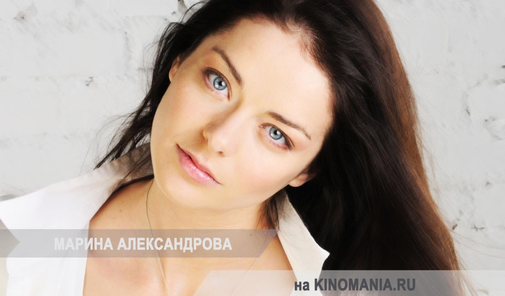 Очаровательная Марина Александрова
