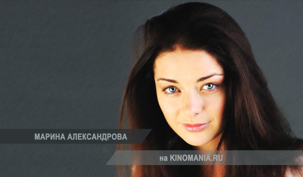 Популярная актриса Марина Александрова