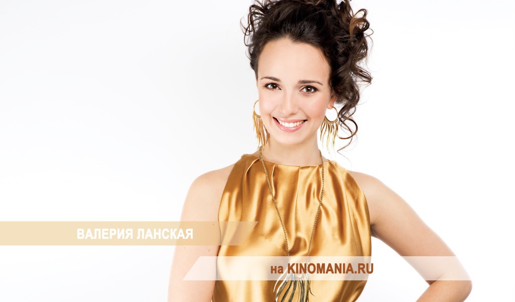 Супермодель Валерия Ланская