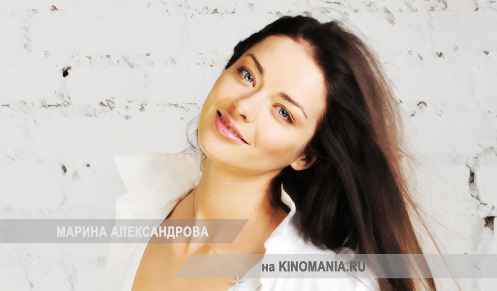 Прекрасная актриса Марина Александрова