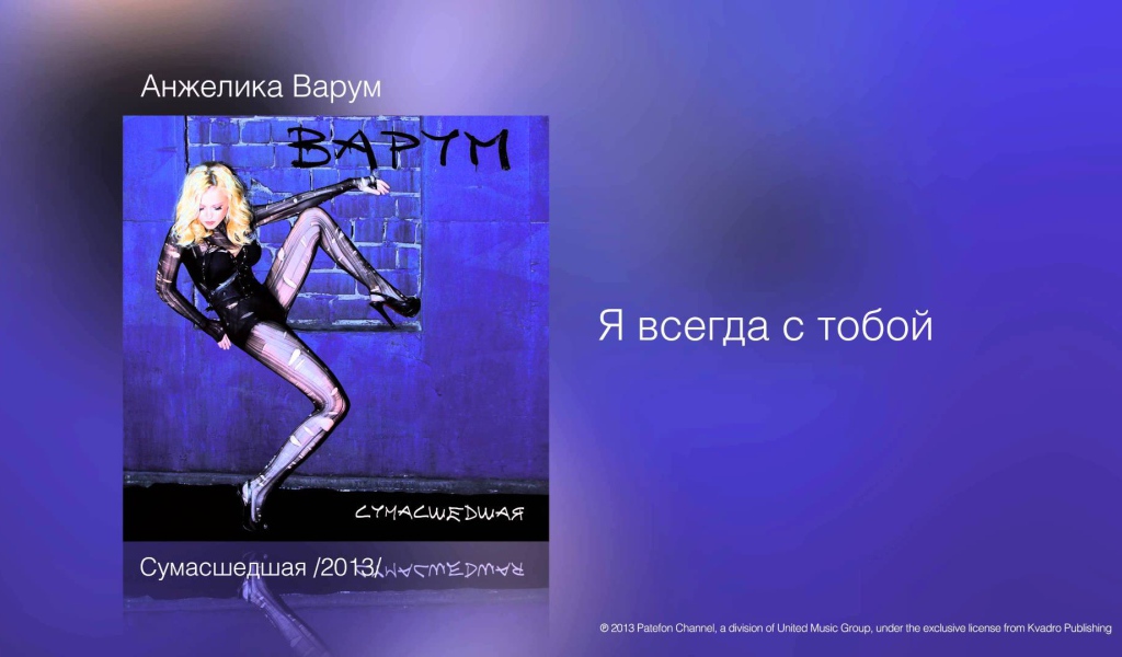 Красивая актриса Анжелика Варум