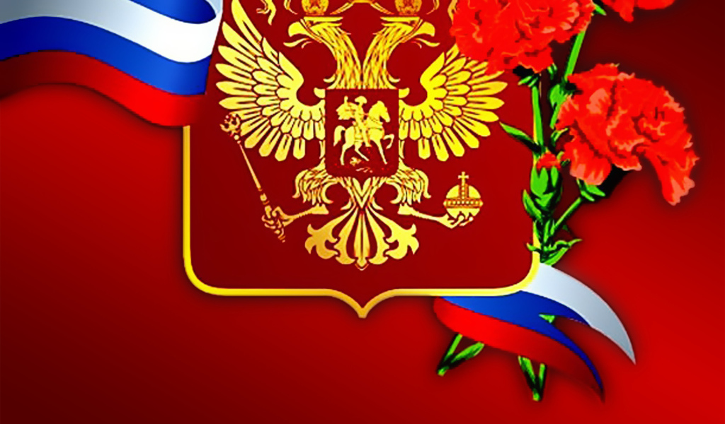 Открытка с день Защитника