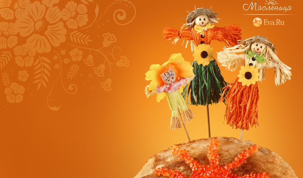 Чучело зимы на Масленицу