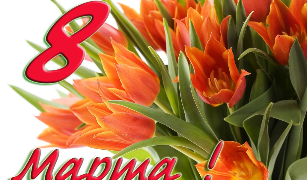 Замечательный букет на 8 марта