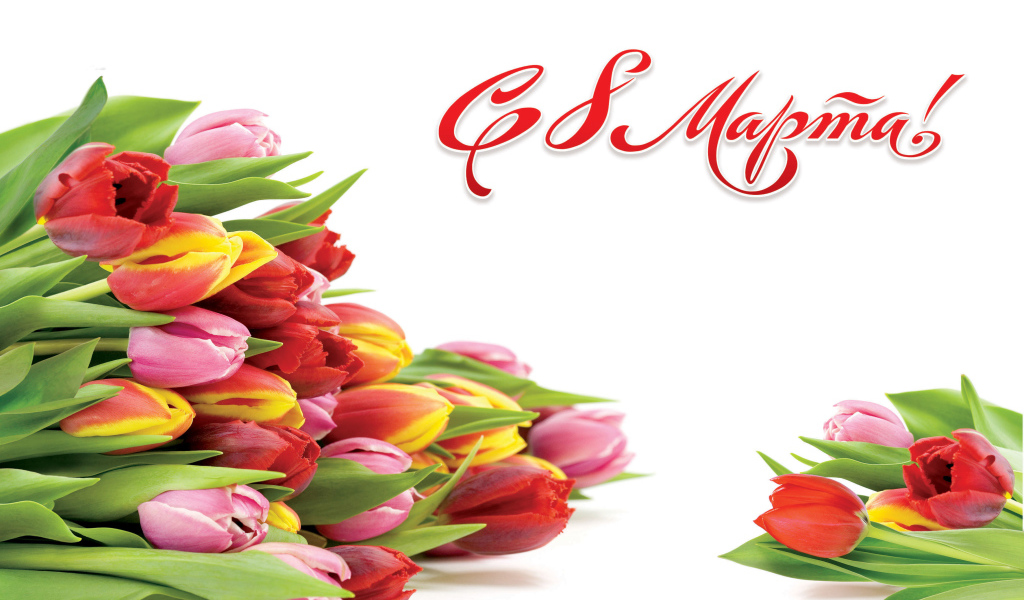 Букеты на 8 марта