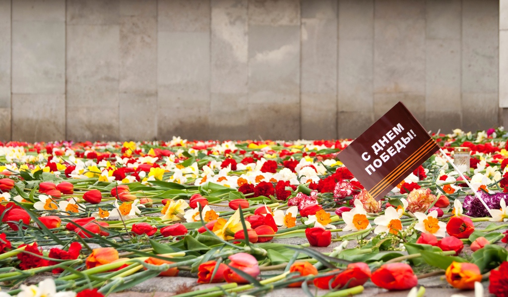 Flowers at the monument to the Victory Day May 9