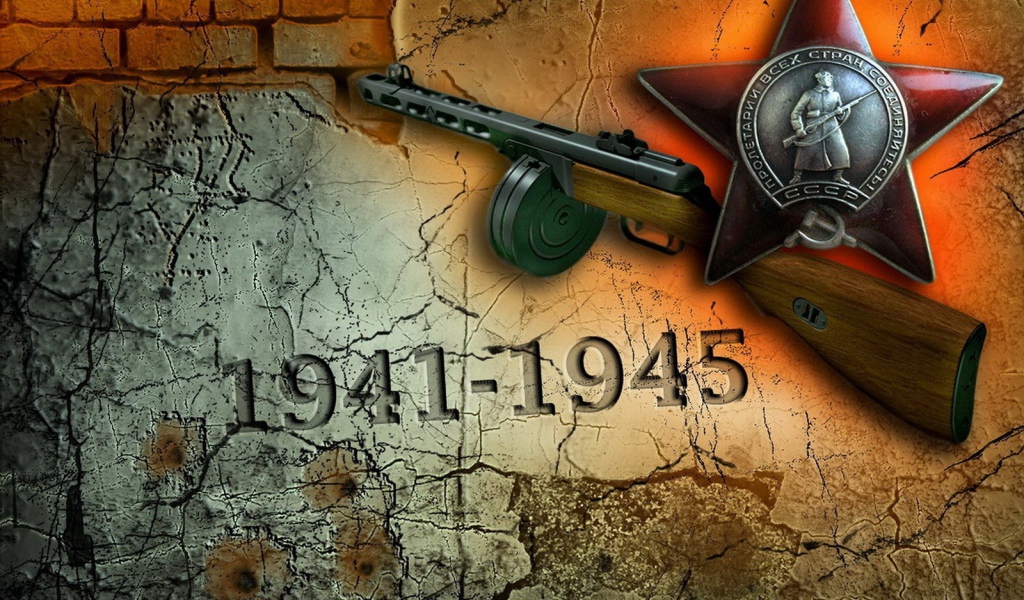 День Победы 9 мая