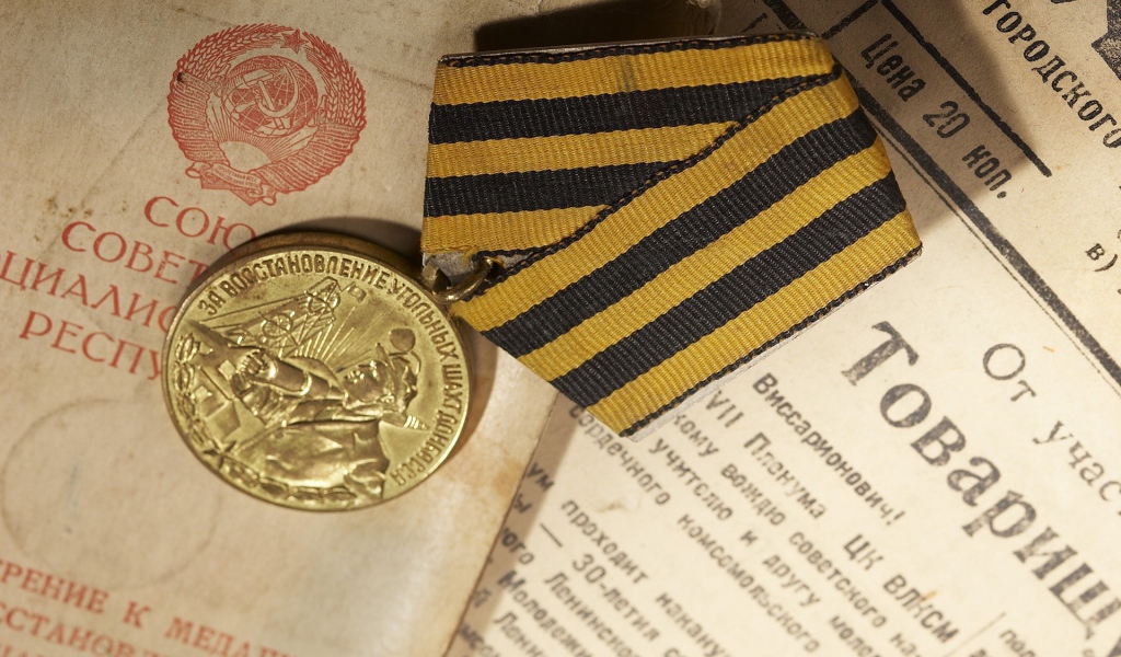 Медаль в День Победы 9 мая