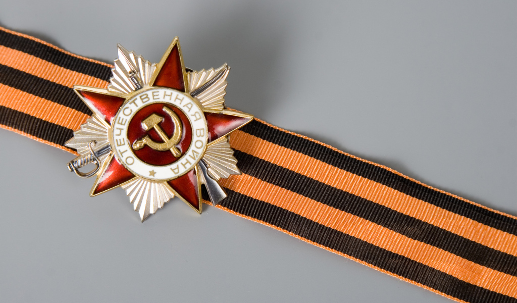 Орден на ленте в День Победы 9 мая