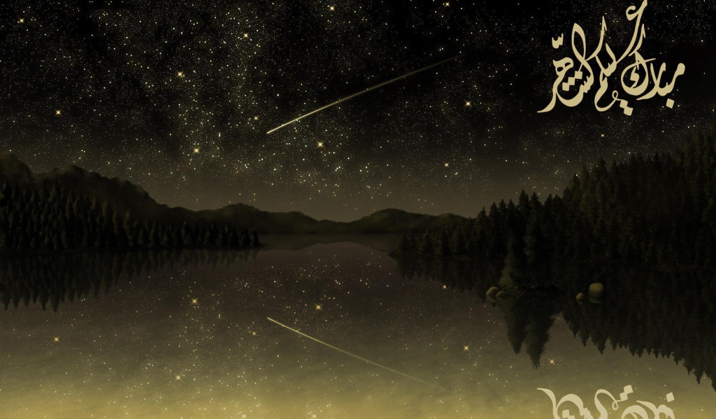 Восхитительная ночь Рамадана