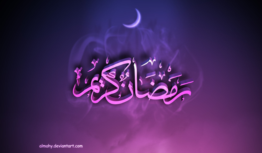 Лучший Рамадан 2014