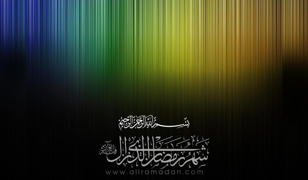 Празднуйте Священный Рамазан