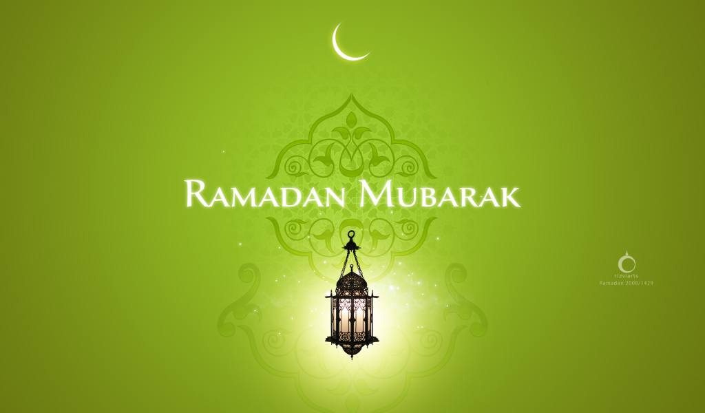 Мубарак Рамадан