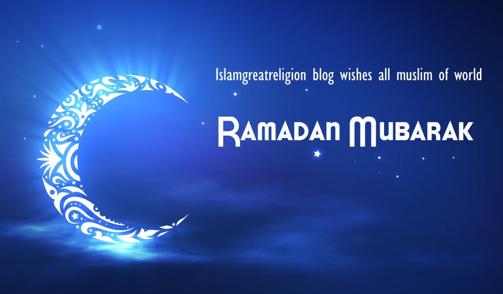 Мубарак Рамазан 2014