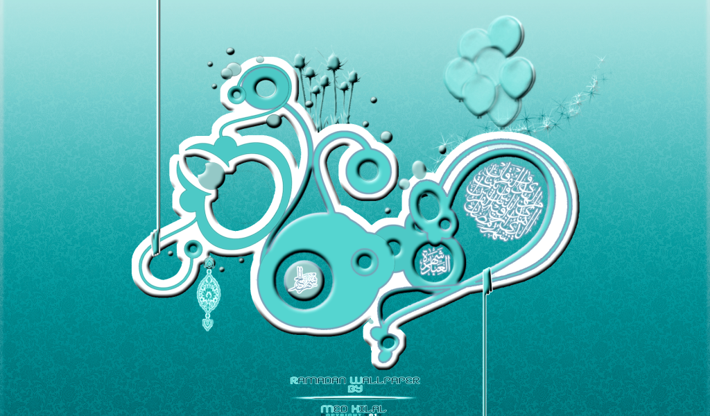 Таинственный Рамазан 2014