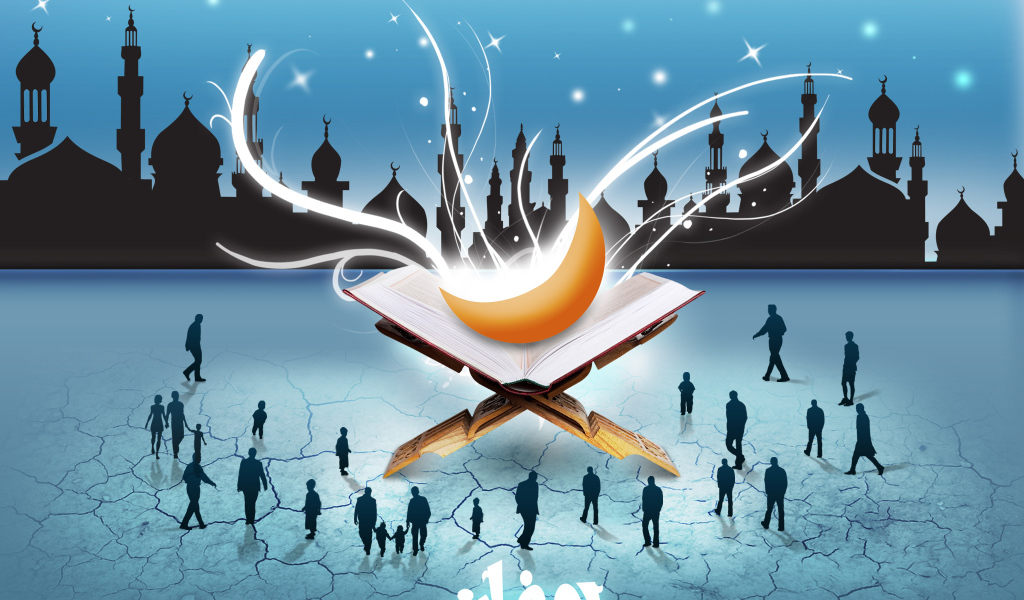 Люди вокруг Луны в Рамадан