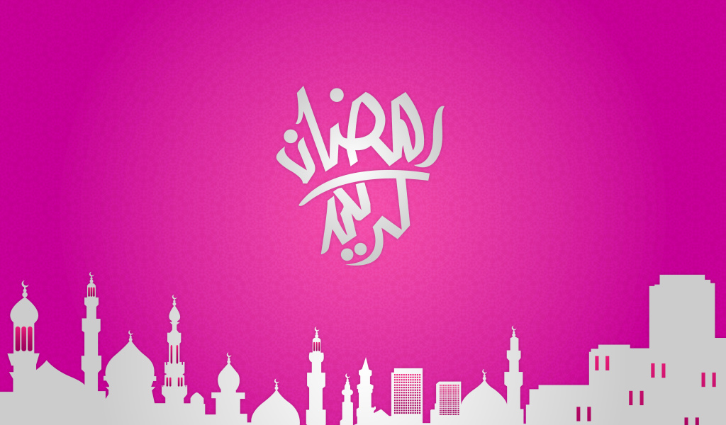 Рамадан Карим