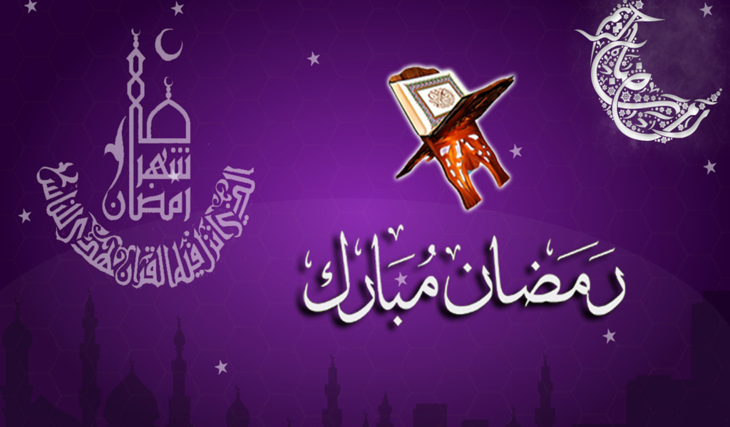 Рамадан карты