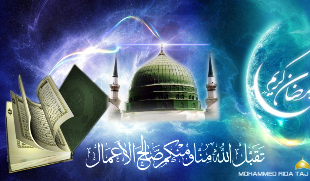 Рамадан Карим Мохаммед Тадж 2014