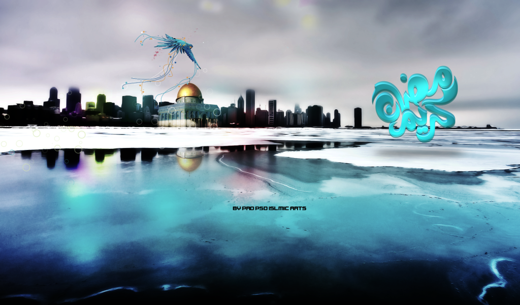 Рамадан Карим Мохаммед Тадж