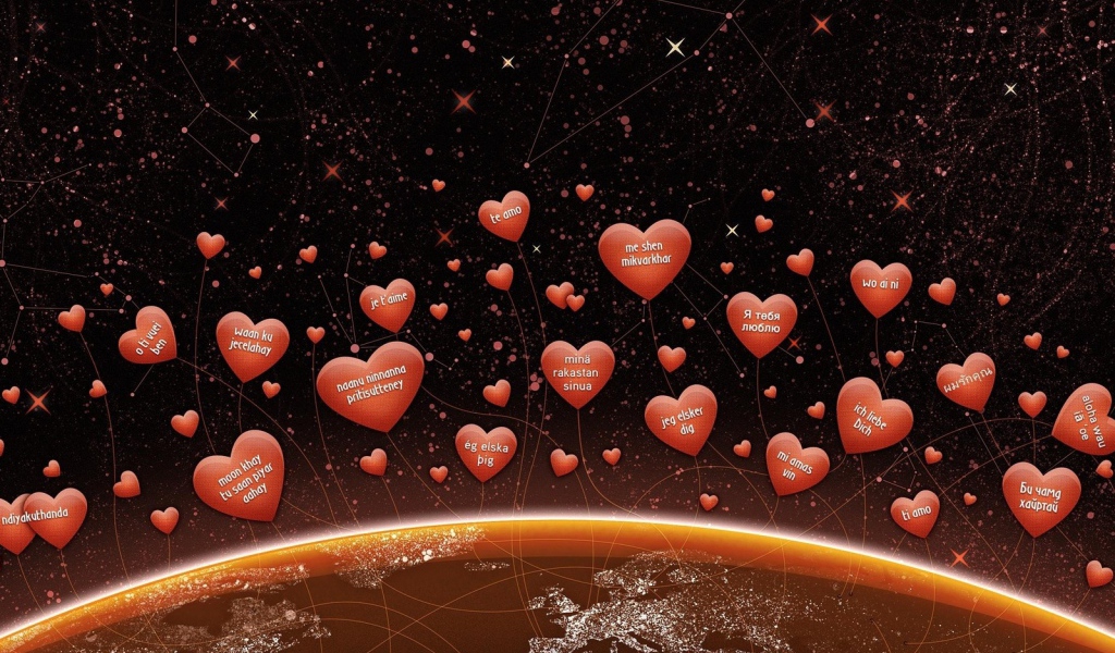 Планета любви на День Влюбленных 14 февраля