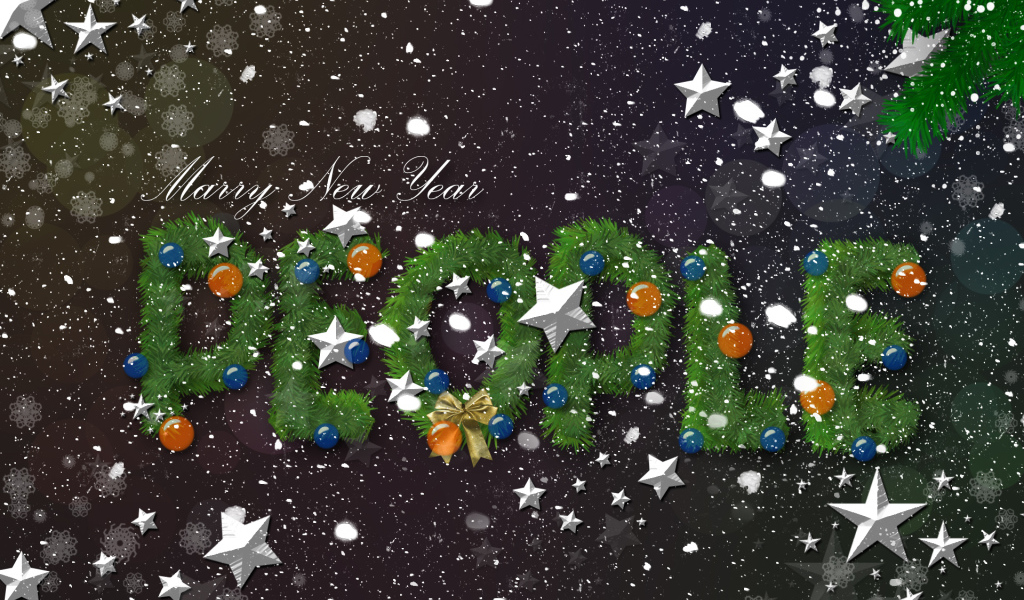 Веселого нового года люди