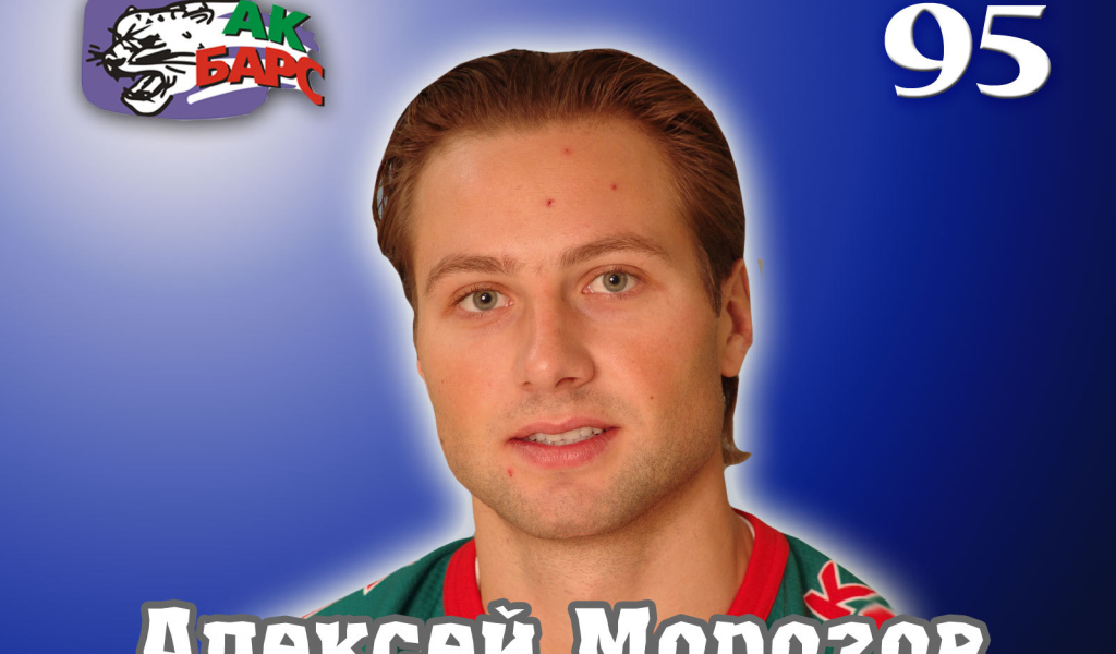 Популярный человек Алексей Морозов