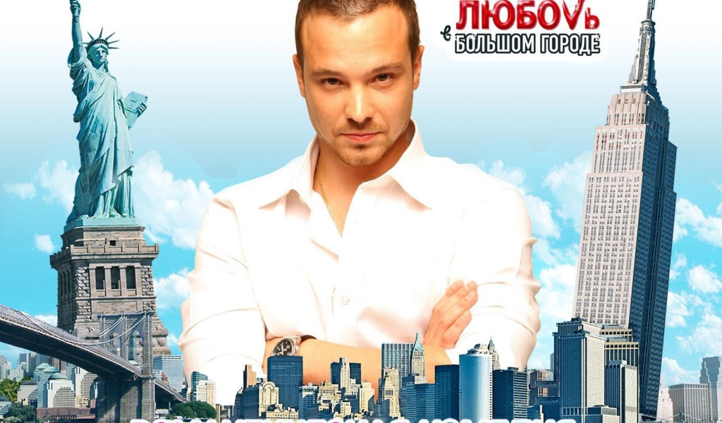 Знаменитый киноактер Алексей Чадов