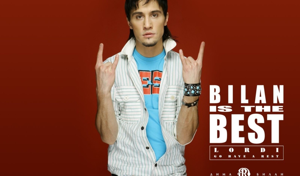 Кинозвезда Дима Билан