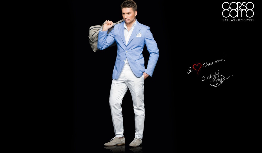 Популярный Сергей Лазарев