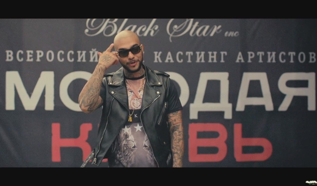 Знаменитая Суперзвезда Тимати