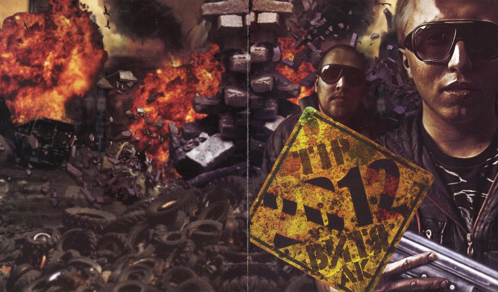 Знаменитый Витя АК