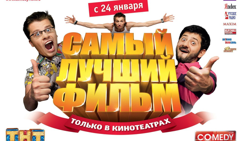 Известный Михаил Галустян