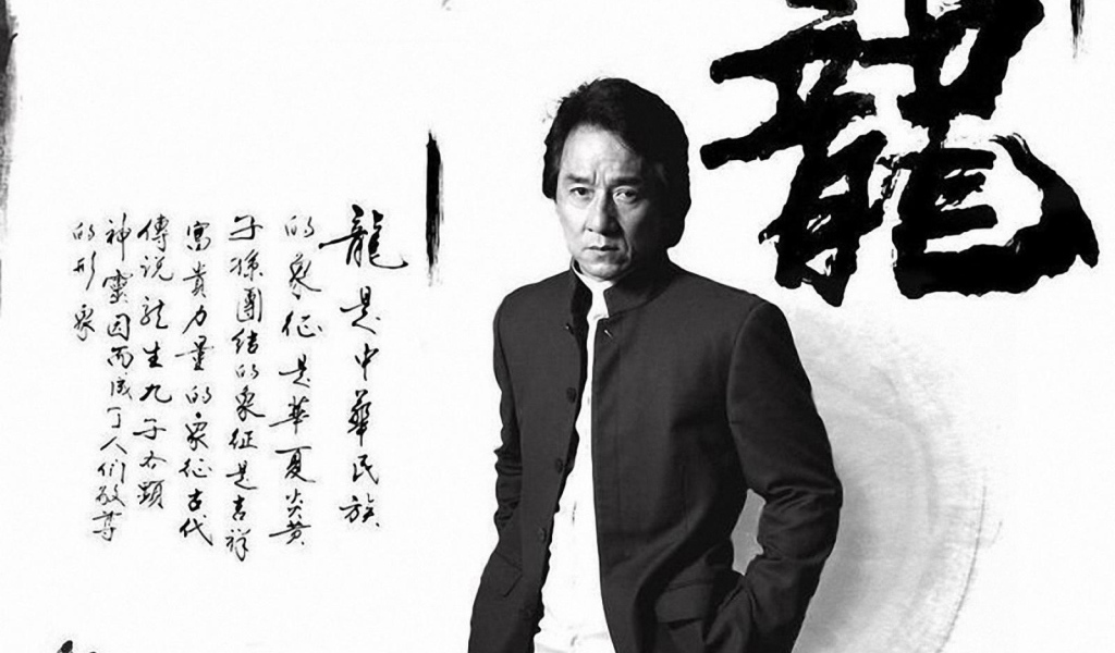 Популярный Актер Джеки Чан