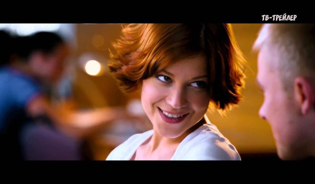 Темный мир: Равновесие девушка улыбается