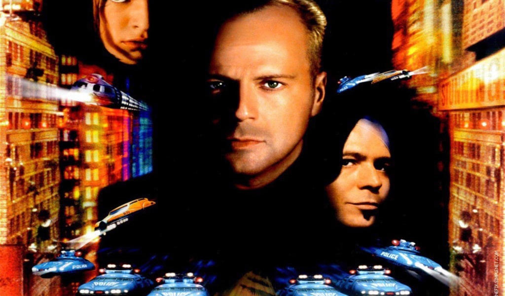 Пятый  элемент