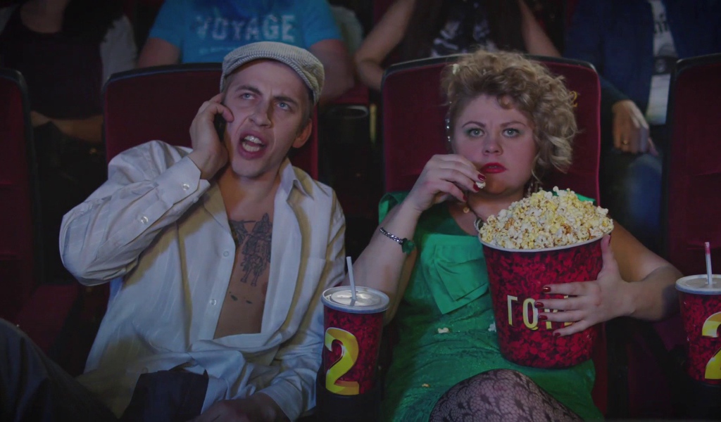 Фильм Горько!-2 2014