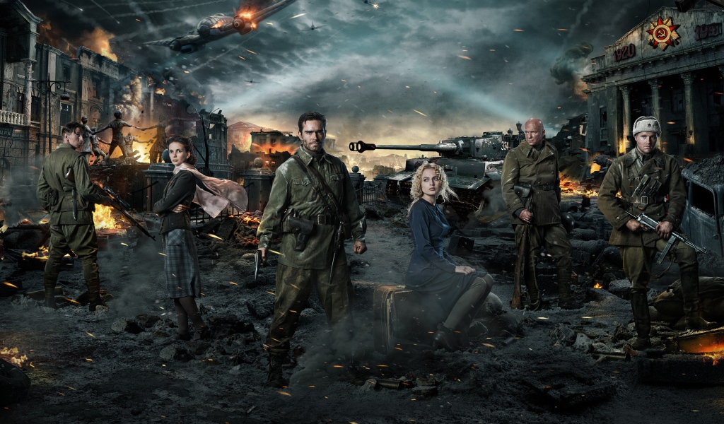 Кино Сталинград