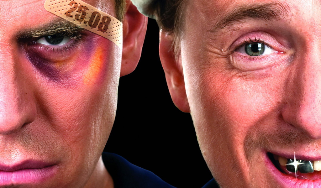 Каникулы строгого режима