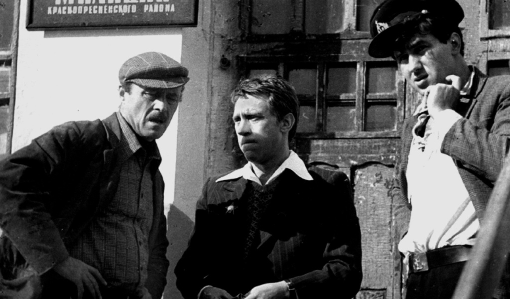 Место встречи изменить нельзя