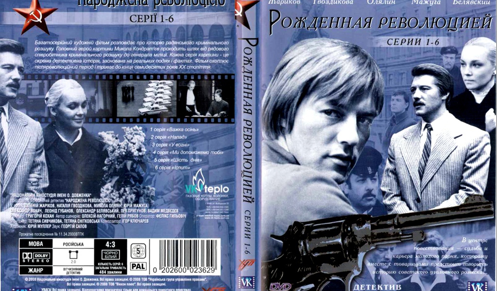 Тяжелый песок