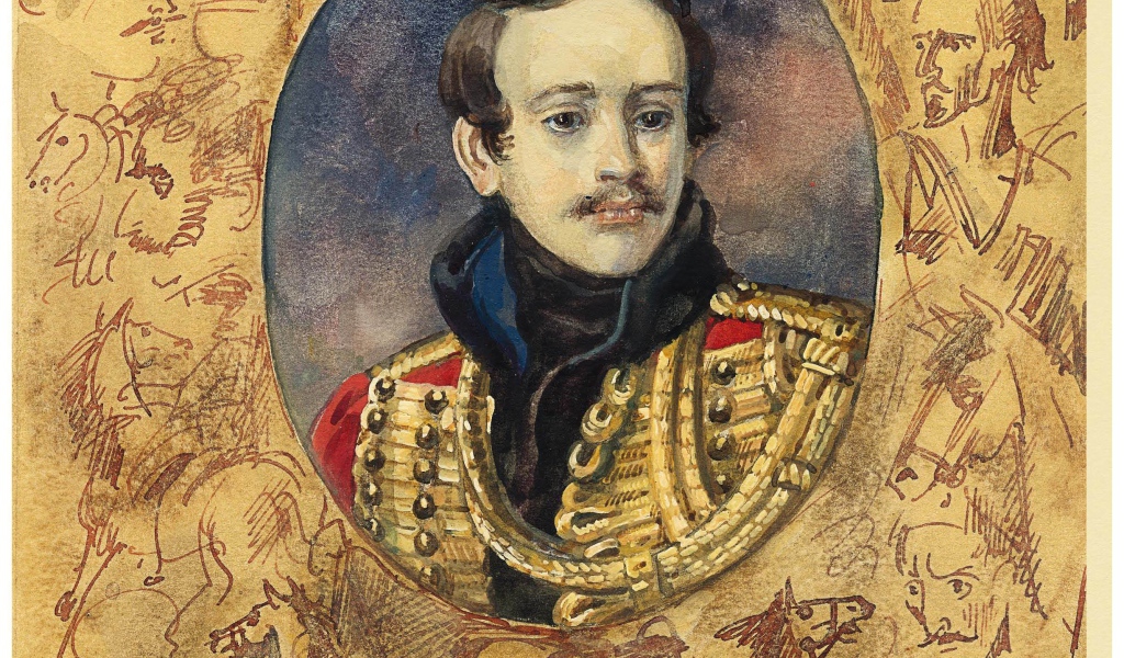 Герой нашего времени