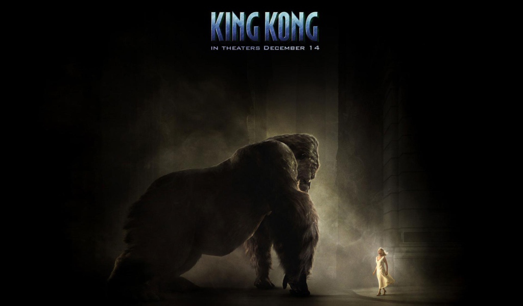 Кинг-Конг