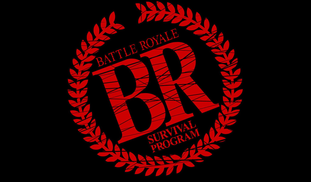 Королевская битва